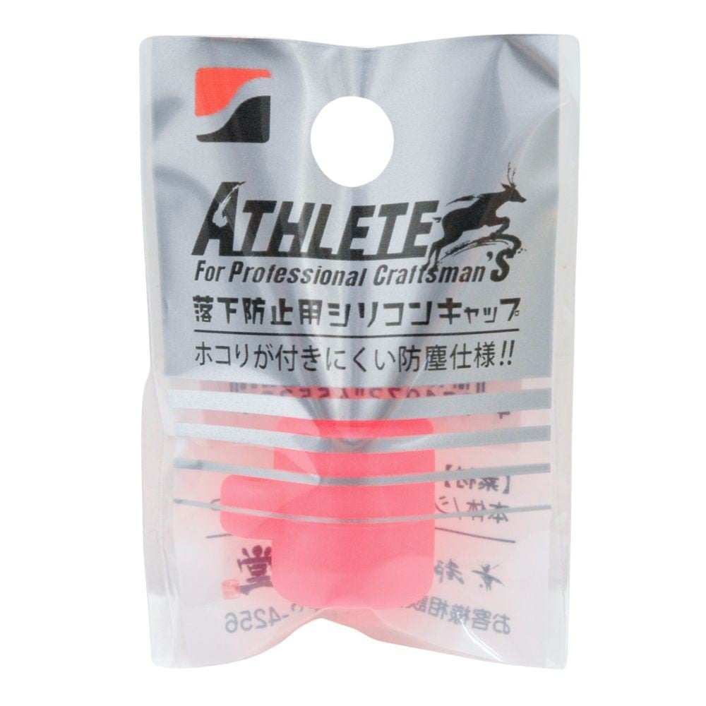 祥碩堂 MODEL ATHLETE用シリコンキャップ, レッド, ASL-H008