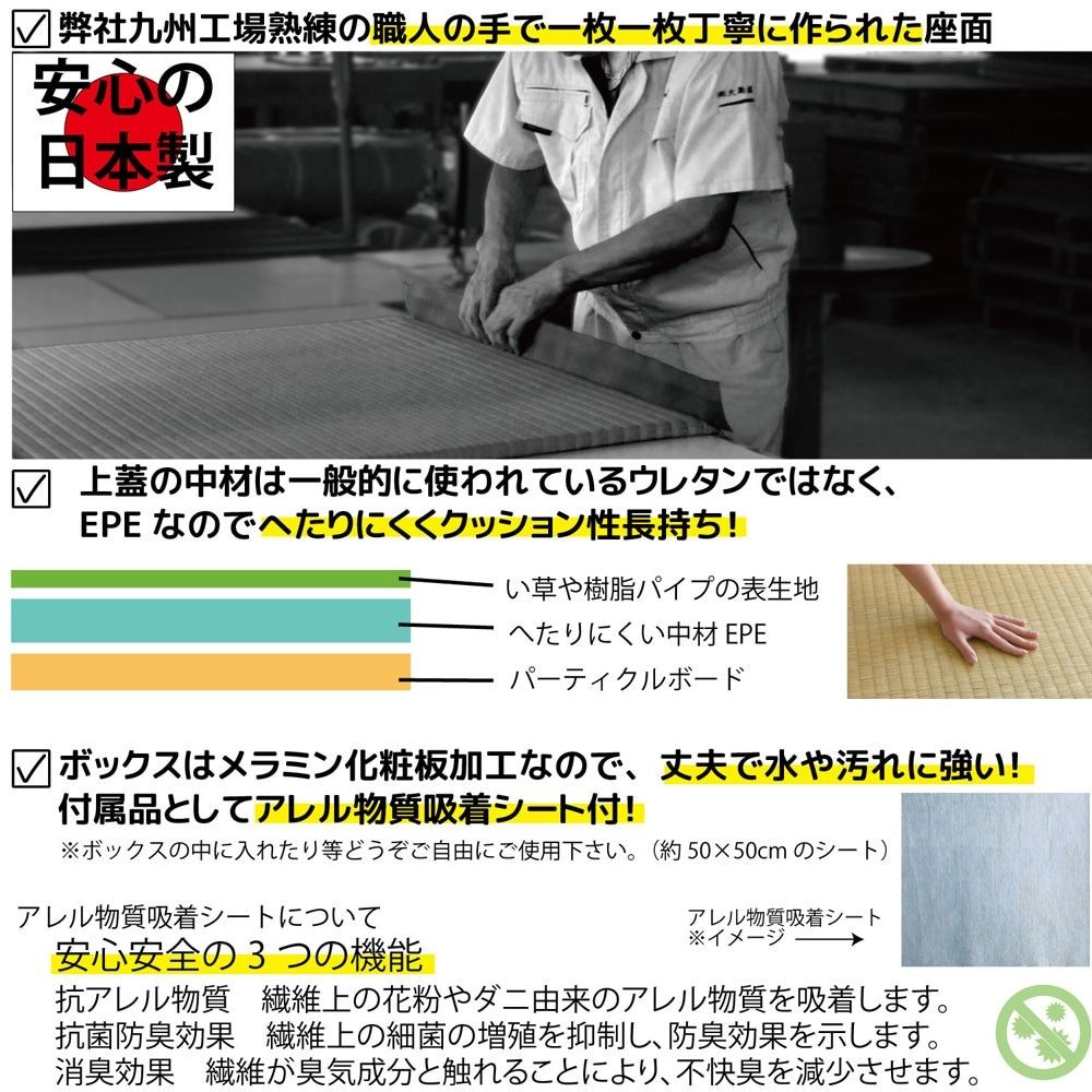 畳ボックス  ロー い草, ブラウン, その他サイズ１