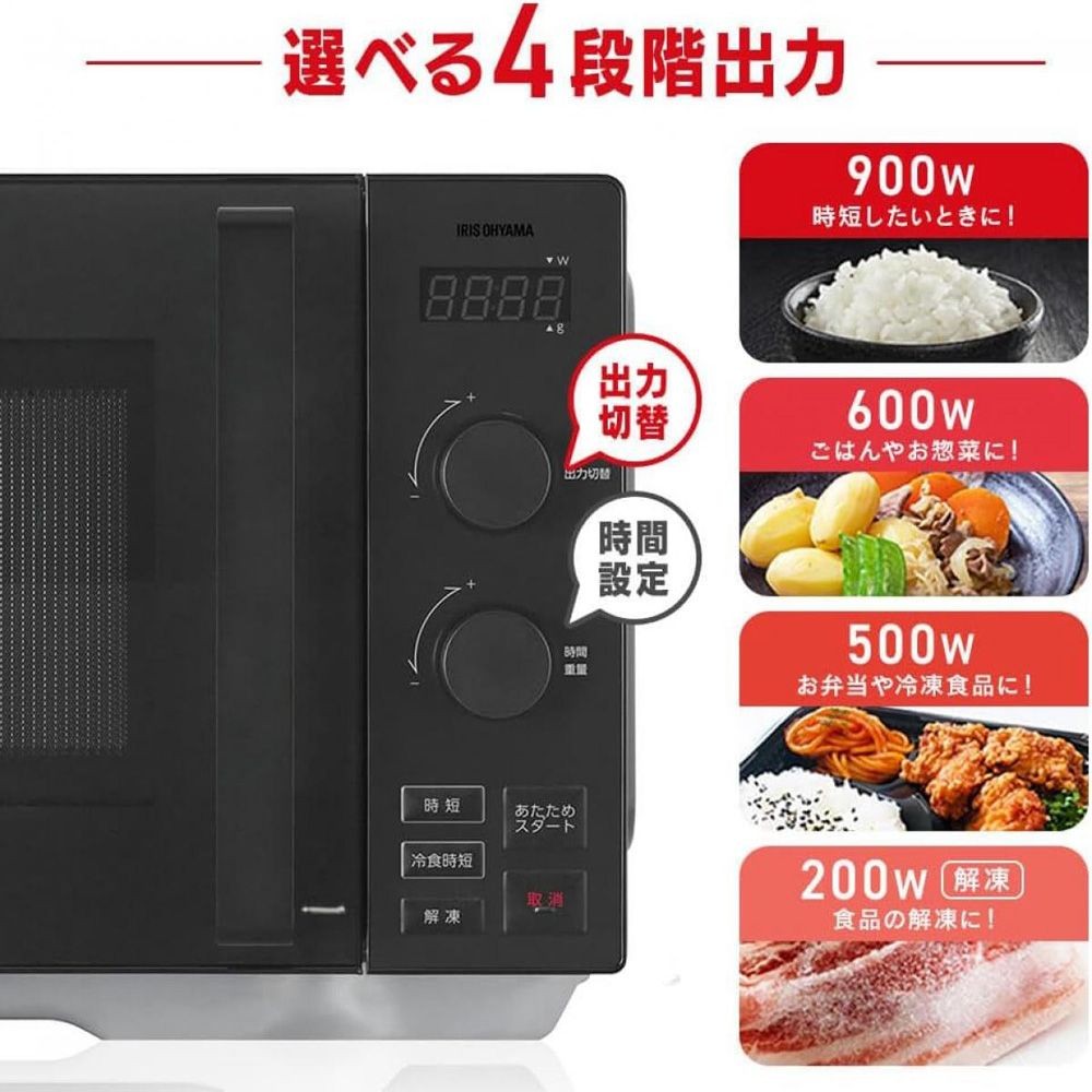 アイリスオーヤマ タイパレンジ 単機能 20L IMB-FD2002-B, ブラック, 幅472mm&times;奥行344mm&times;高さ295mm