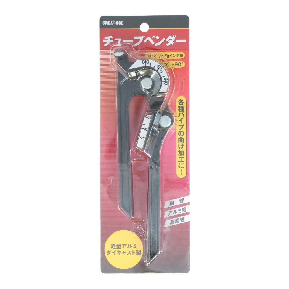 ＧＴ　チューブベンダー, ブラック, 0〜90&deg;