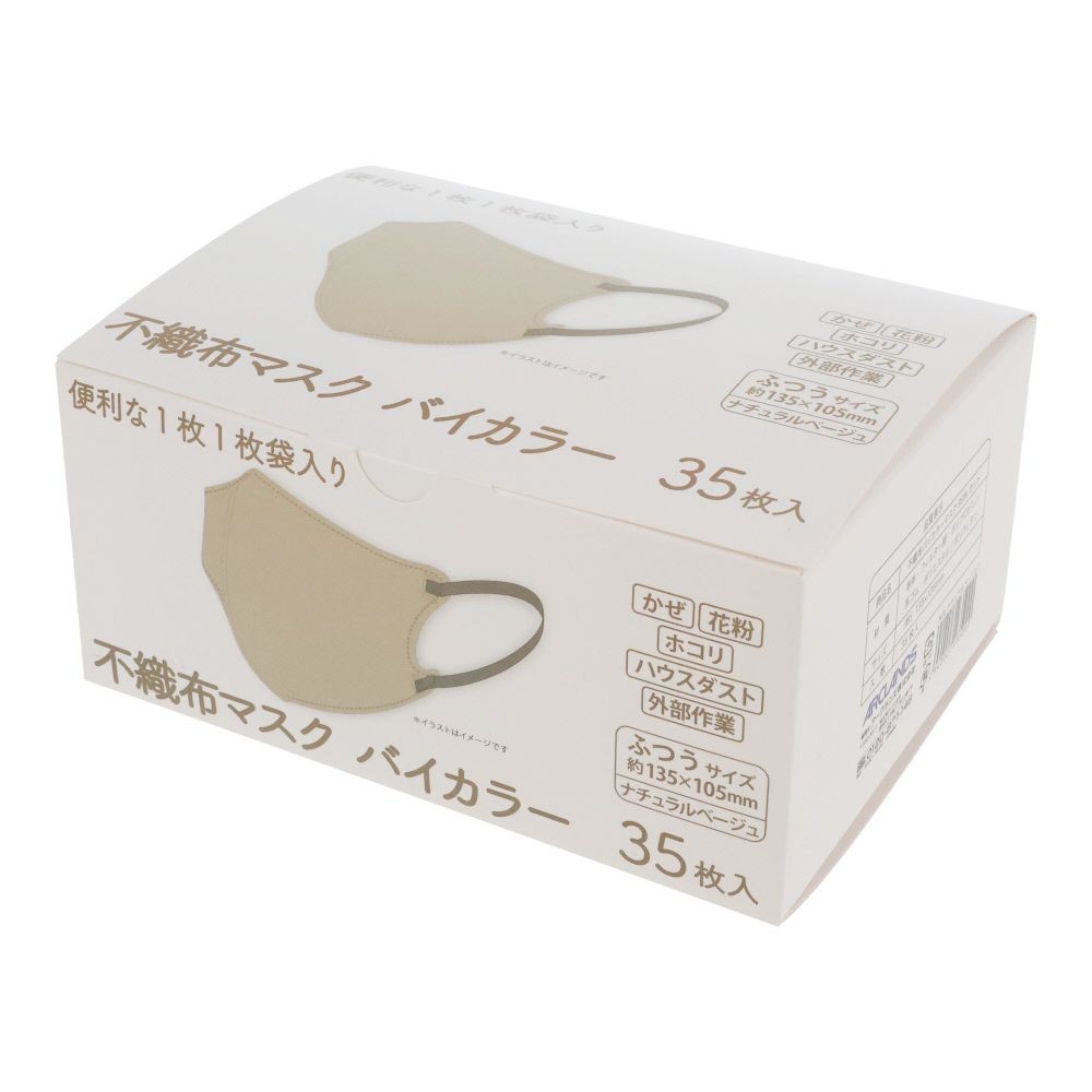 不織布マスク バイカラー 35枚, ピンク, 35枚入