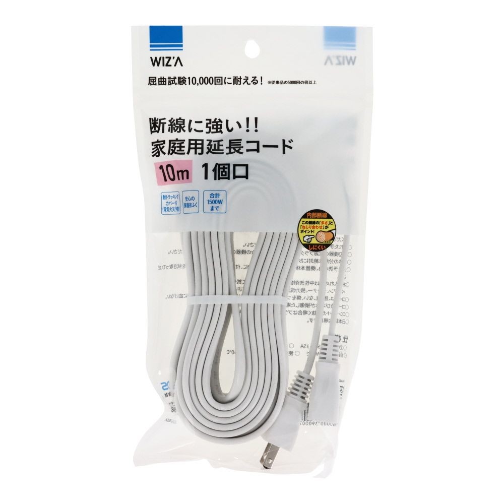 WIZ&rsquo;A ウィザ 断線に強い家庭用延長コード 1個口, WH（1m）, 1.0m