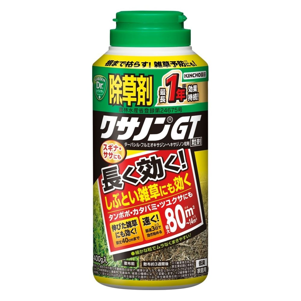 KINCHO園芸　クサノンGT粒剤　４００ｇ, 白色（400）, 400g