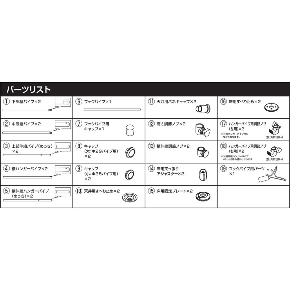突っ張り2段ハンガー　　ホワイト　ＶＣー2Ｔ　ＷＨ, ホワイト, 95〜165.5cm