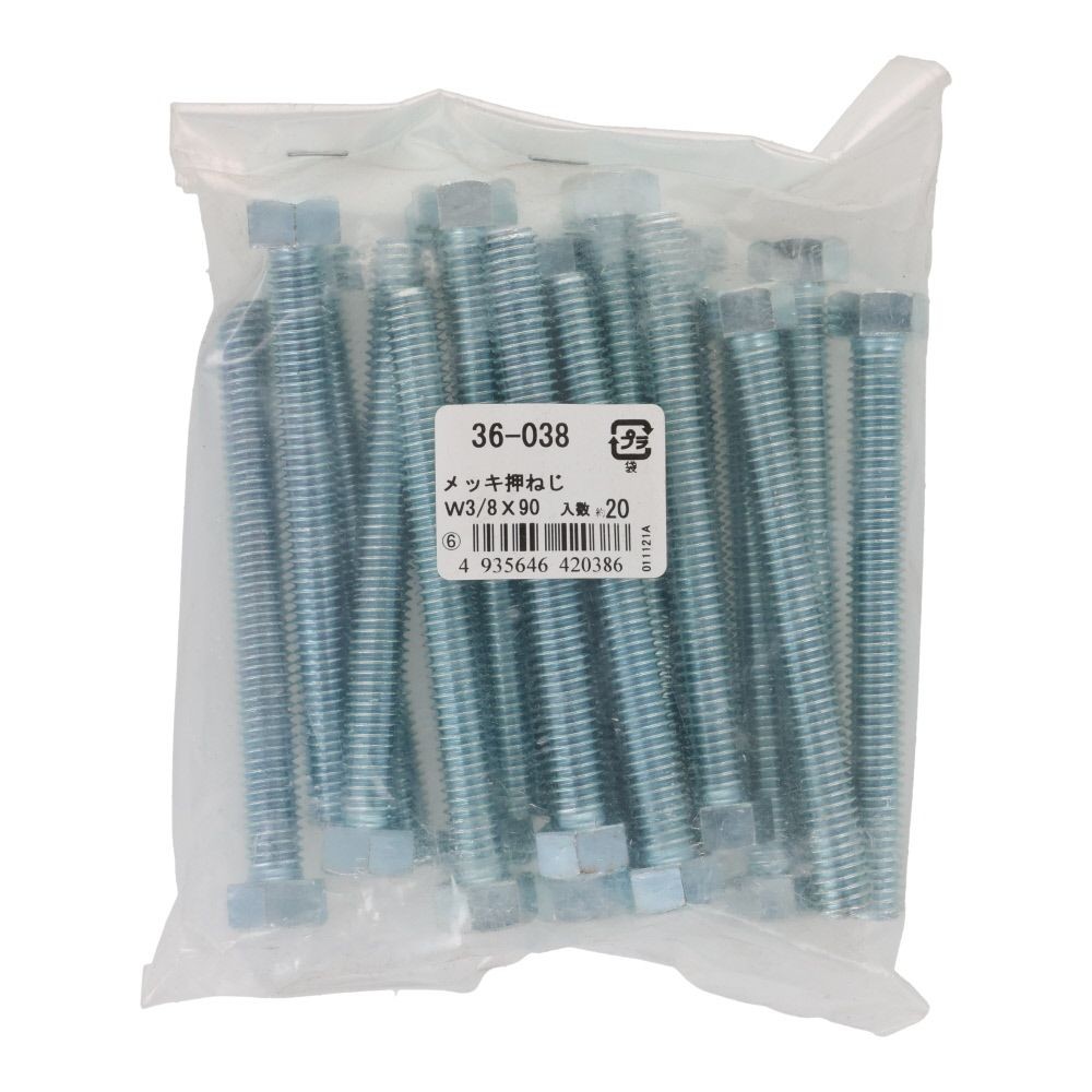 ＯＨＳＡＴＯ　ユニクロ　六角ボルト　３／８&times;９０　２０個, ねじ, W3／8&times;90