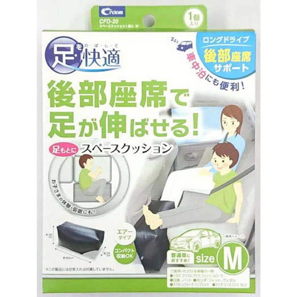 クレトム　スペースクッション1Ｐ, ブラック（S）, Sサイズ