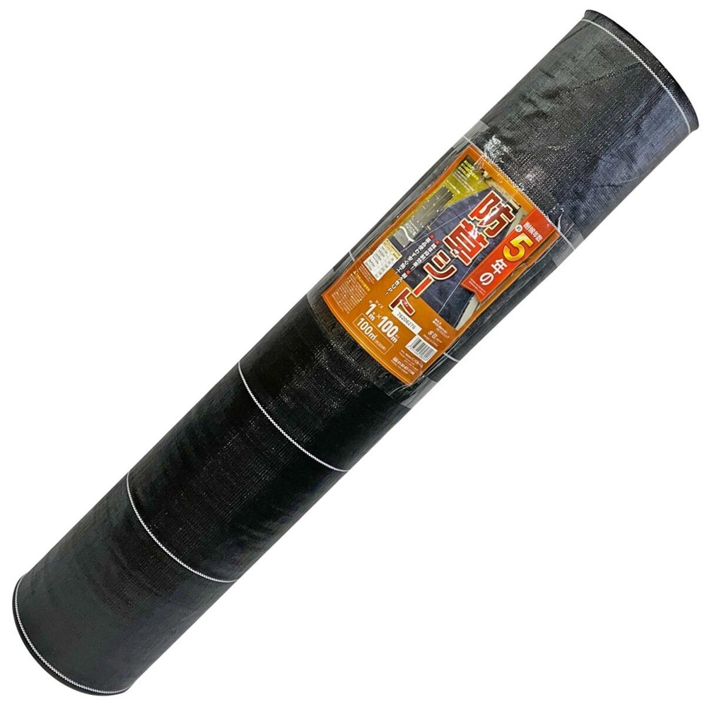 耐候年数約5年の防草シート, 黒（1&times;100m）, 1&times;100m