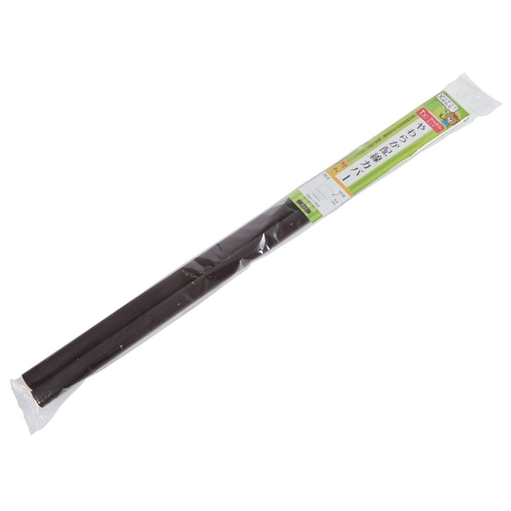 マサル工業 やわらか配線カバー テープ付き 50cmx2本   チョコ, チョコ, -