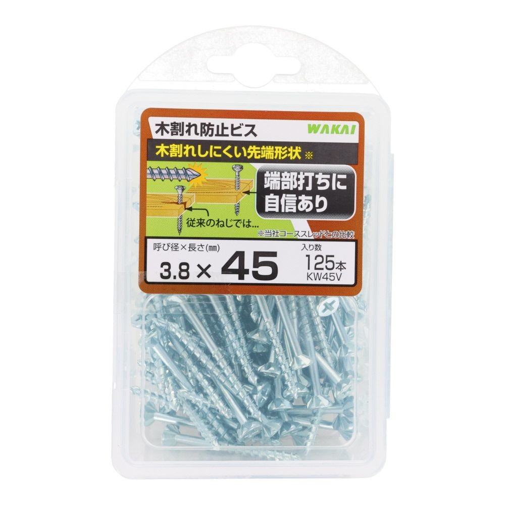 ＷＡＫＡＩ　木割れ防止ビス　バリューパック　３．８&times;４５, ビス, 125本入り