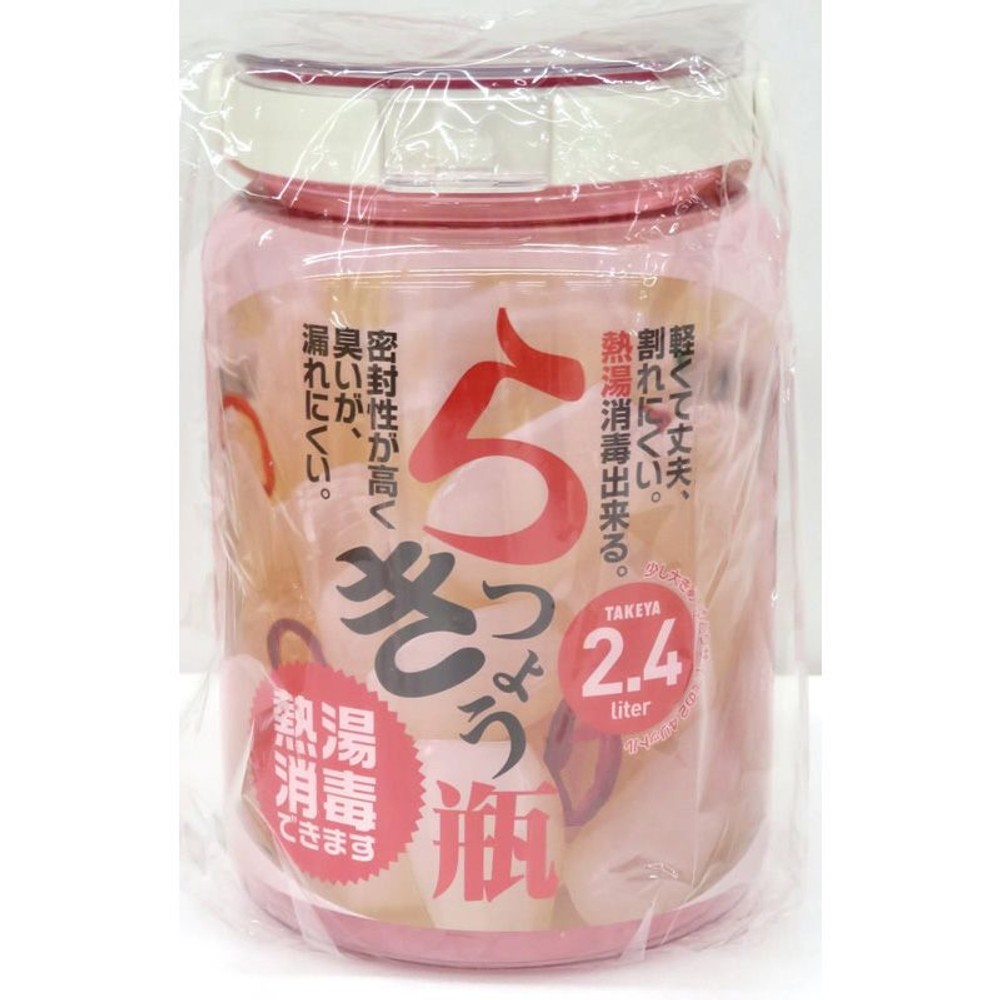タケヤ　らっきょうびん　2．4Ｌ　ピンク, ピンク, 2.4L