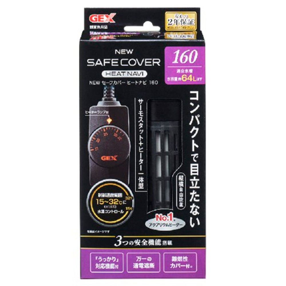 セーフカバーヒートナビＳＨ160, その他カラー１, その他サイズ１