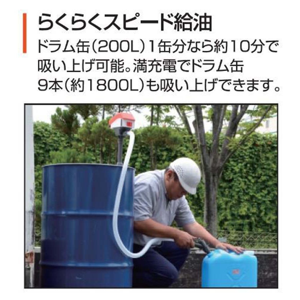 【現行品】工進　充電式ドラムポンプ　ＳＦＰー2518, その他カラー１, その他サイズ１