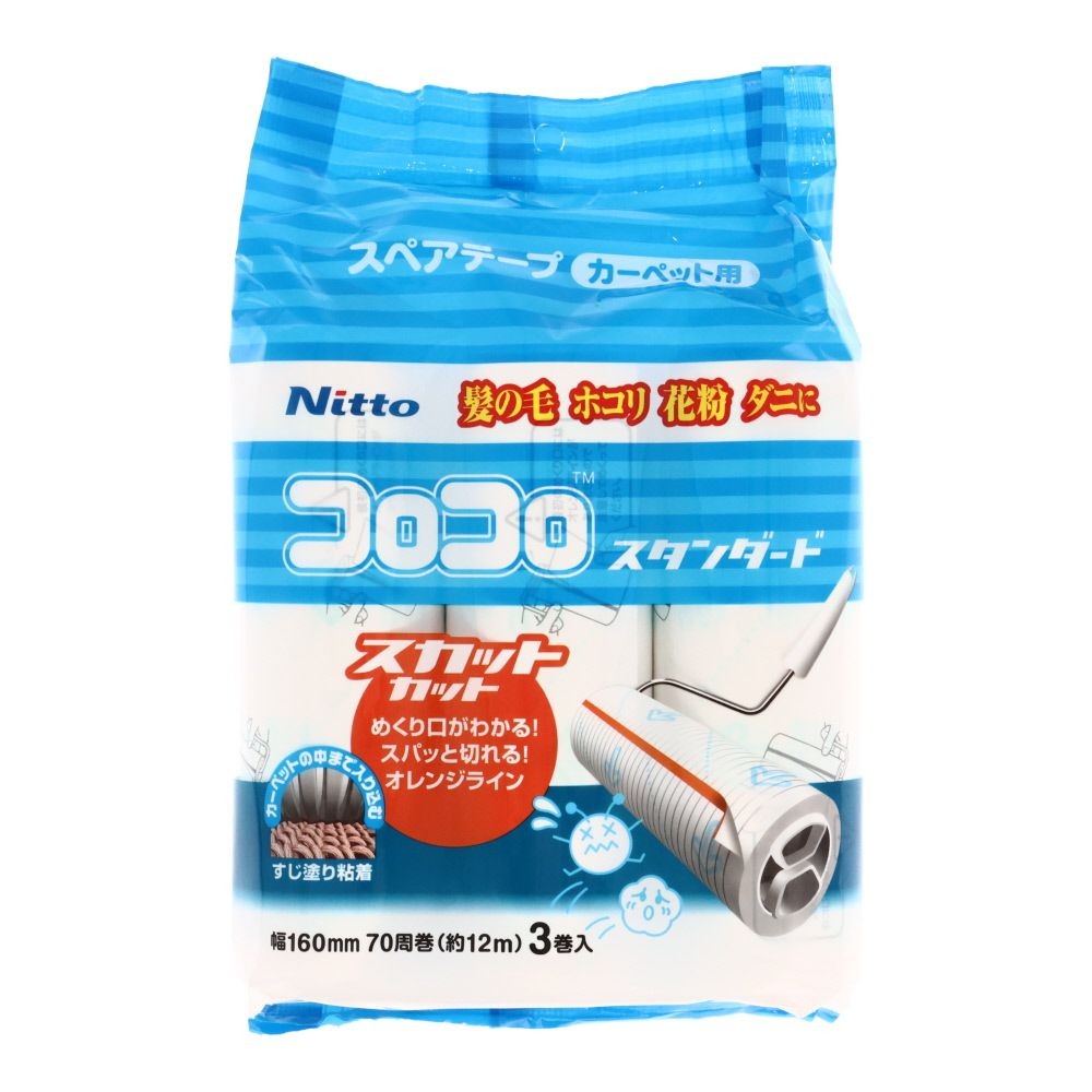 スペアテープ　コロコロＳＤＳＣ70周3巻, 白, 幅160mm 70周巻 3本入り