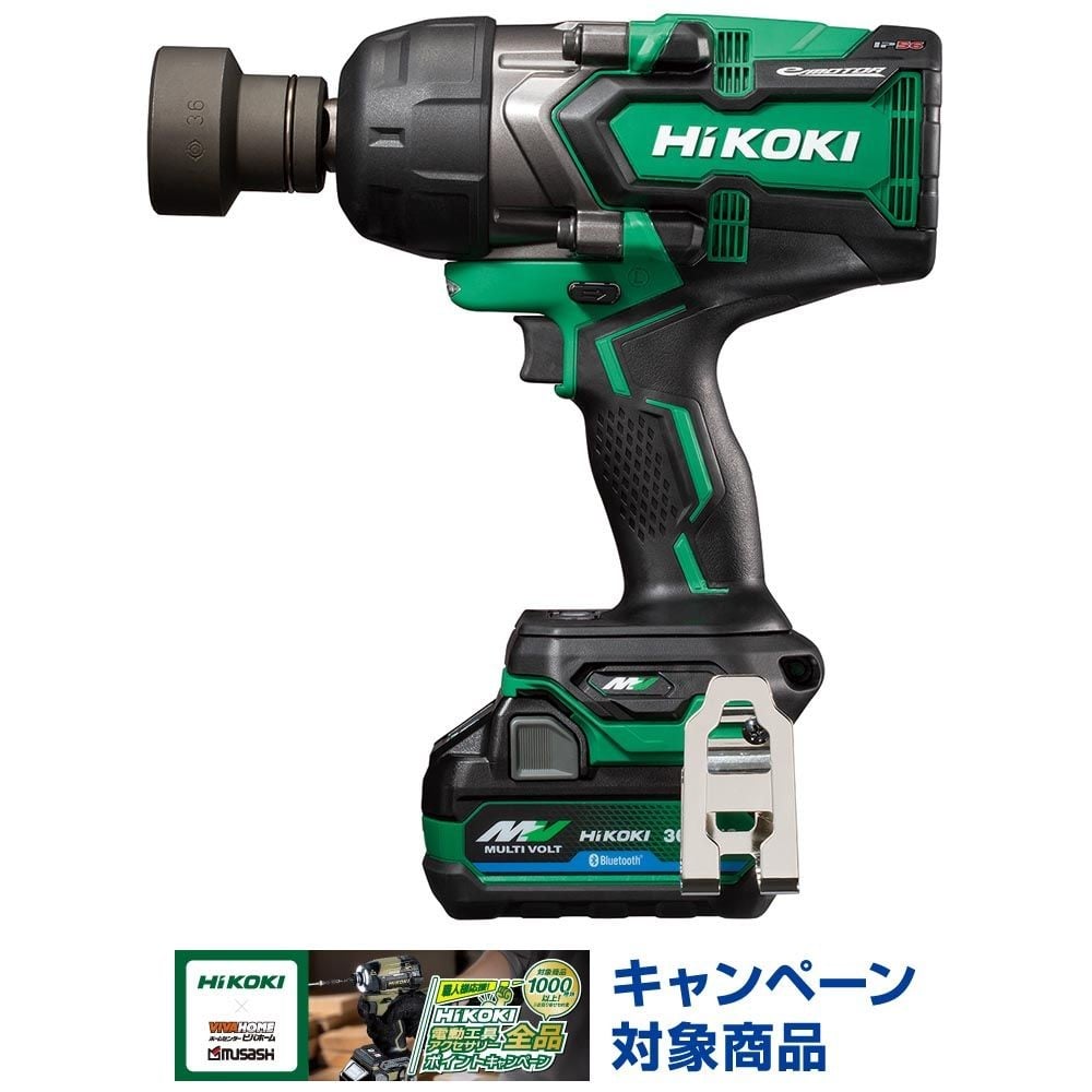 ハイコーキ　HIKOKI ３６Ｖインパクトレンチ（蓄電池２個、充電器付き） WR36DF (2XPSZ), グリーン, WR36DF (2XPSZ)