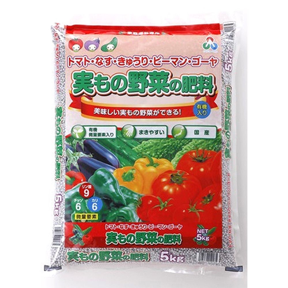 朝日アグリア　実もの野菜の肥料　5ｋｇ, 実物野菜の肥料, 5kg