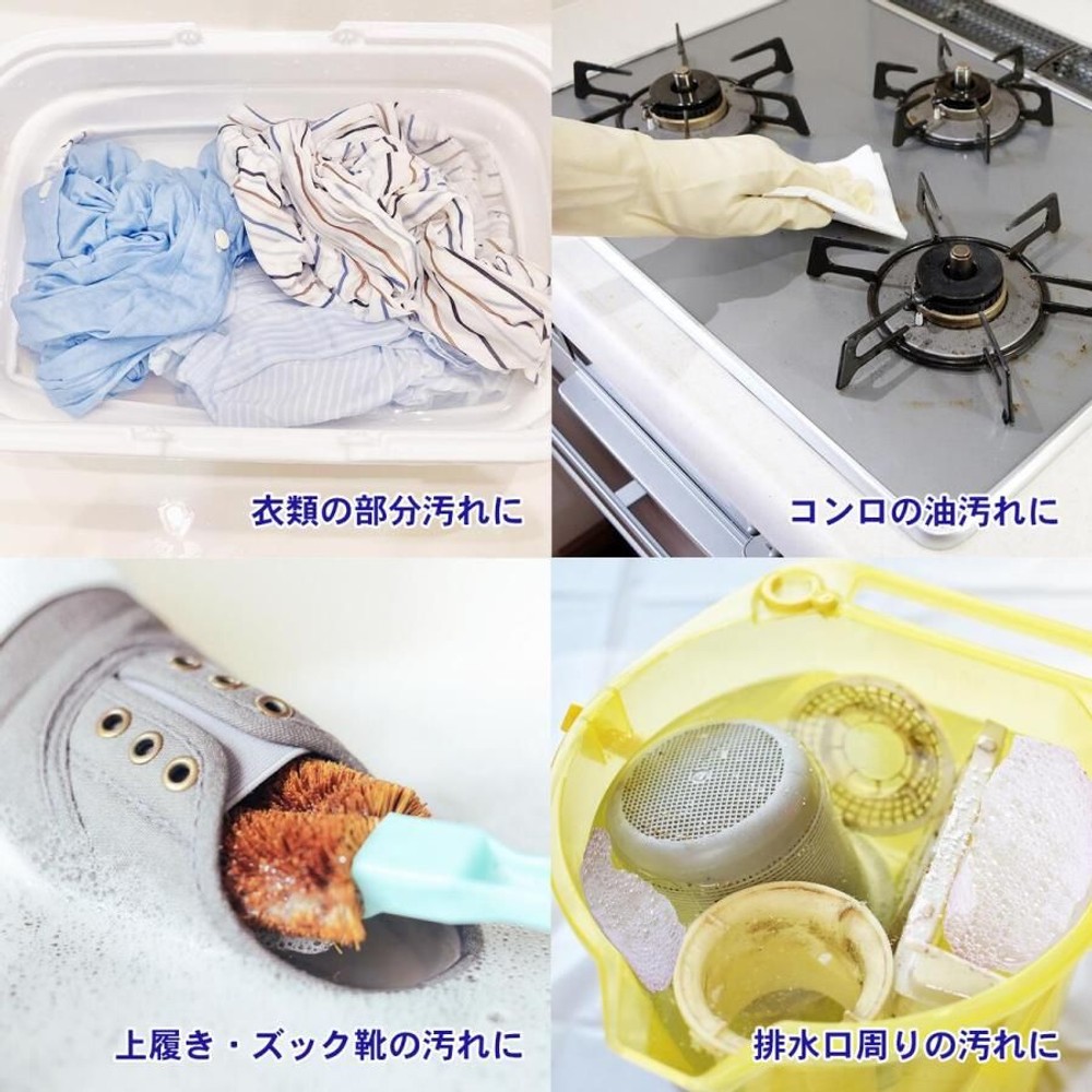 オキシフィニッシュ　酸素系漂白剤　１６５０ｇ, 粉末タイプ, 1650g