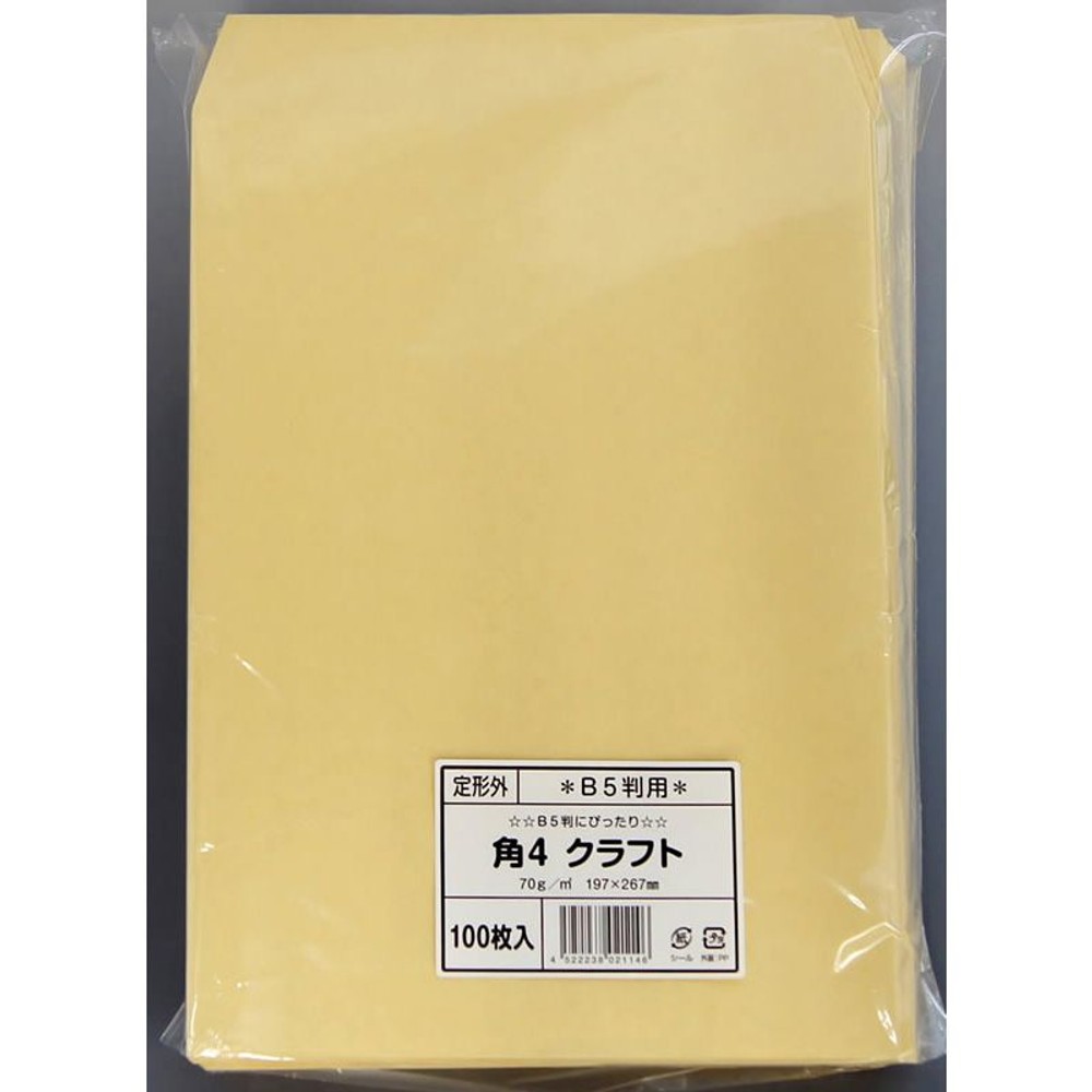 角形4号クラフト封筒70ｇ　100枚, クラフト, 70g　100枚入り