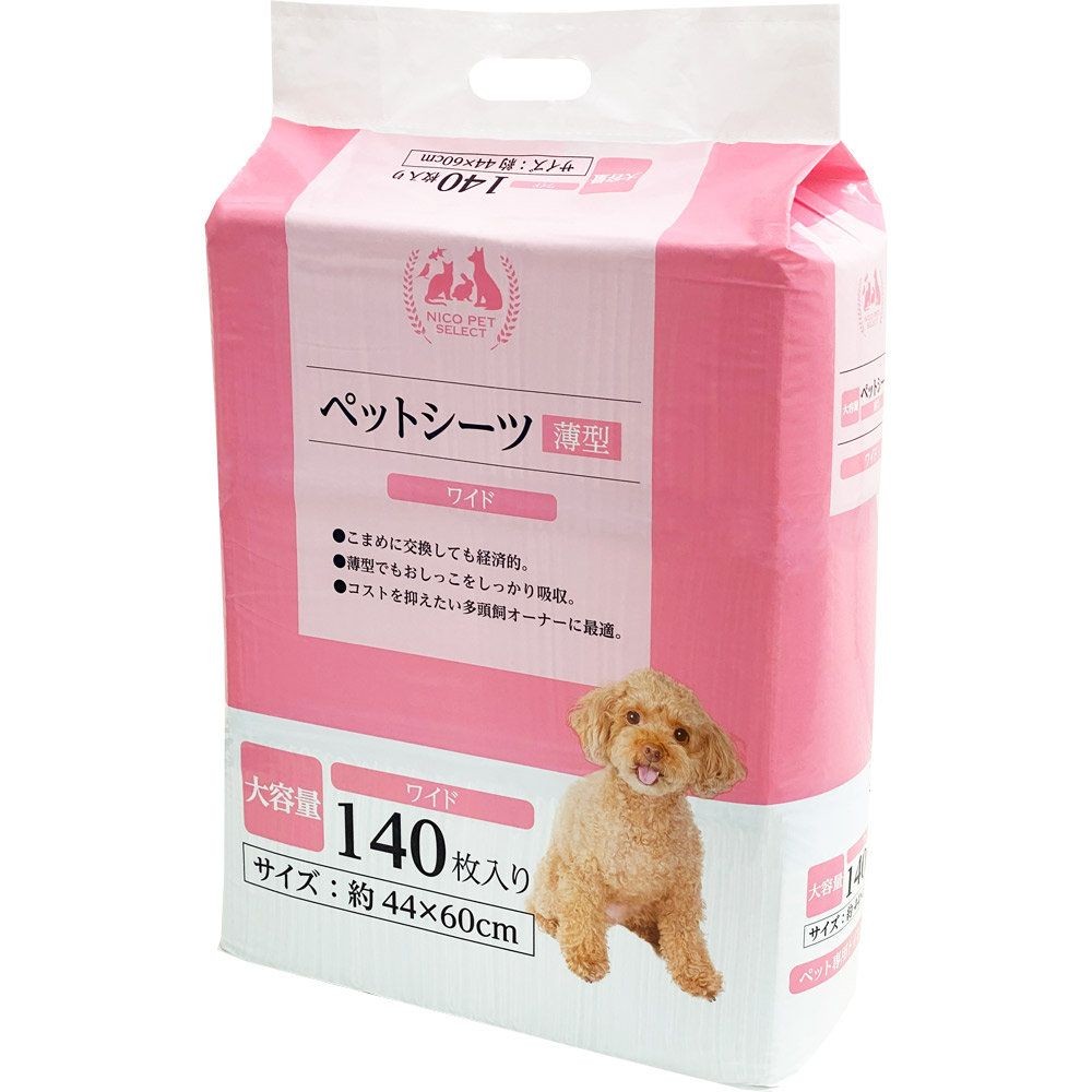 ＮＩＣＯ大容量ペットシーツ薄型　ワイド, 薄型（端ブルー）, 140枚入りワイド