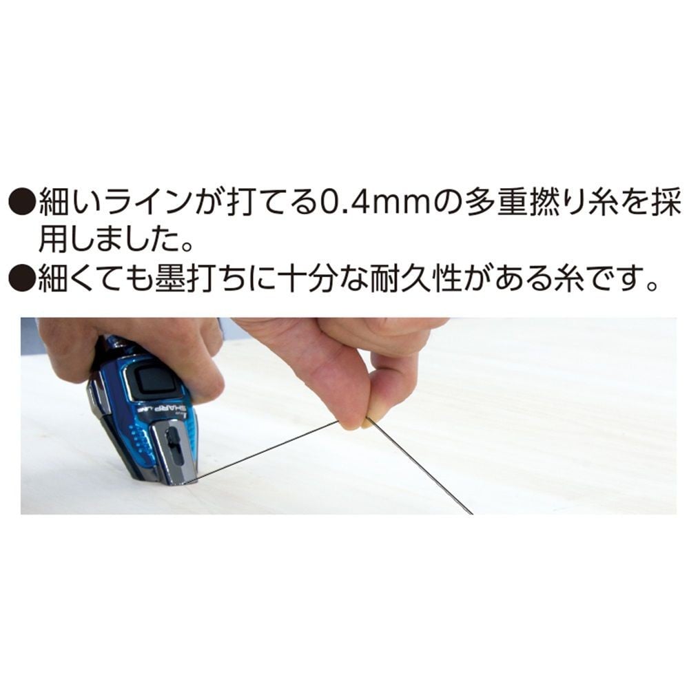 ハンディ墨つぼ Jr.Plus 自動巻 シャープライン メタルブルー, ブルー, 自動巻