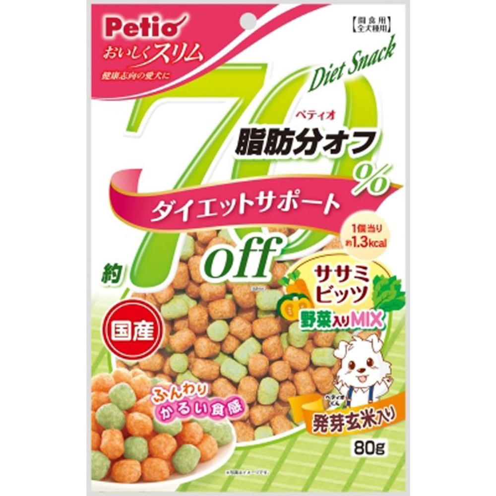 ヤマヒサ　おいしくスリム　ササミビッツ野菜　80ｇ, 発芽玄米入り, 80g