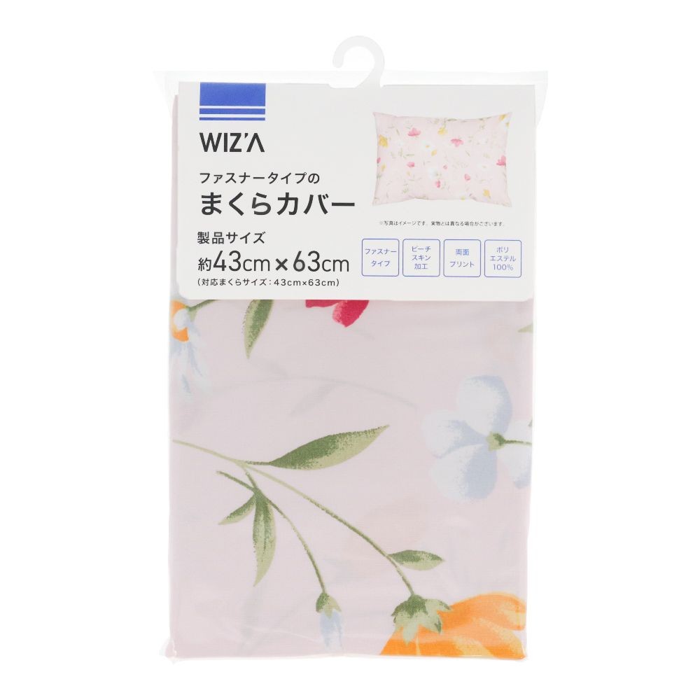 ウイザ WIZ'A まくらカバー　フレンチフラワー　４３Ｘ６３cm, ブルー系フラワー柄, 43×63cm