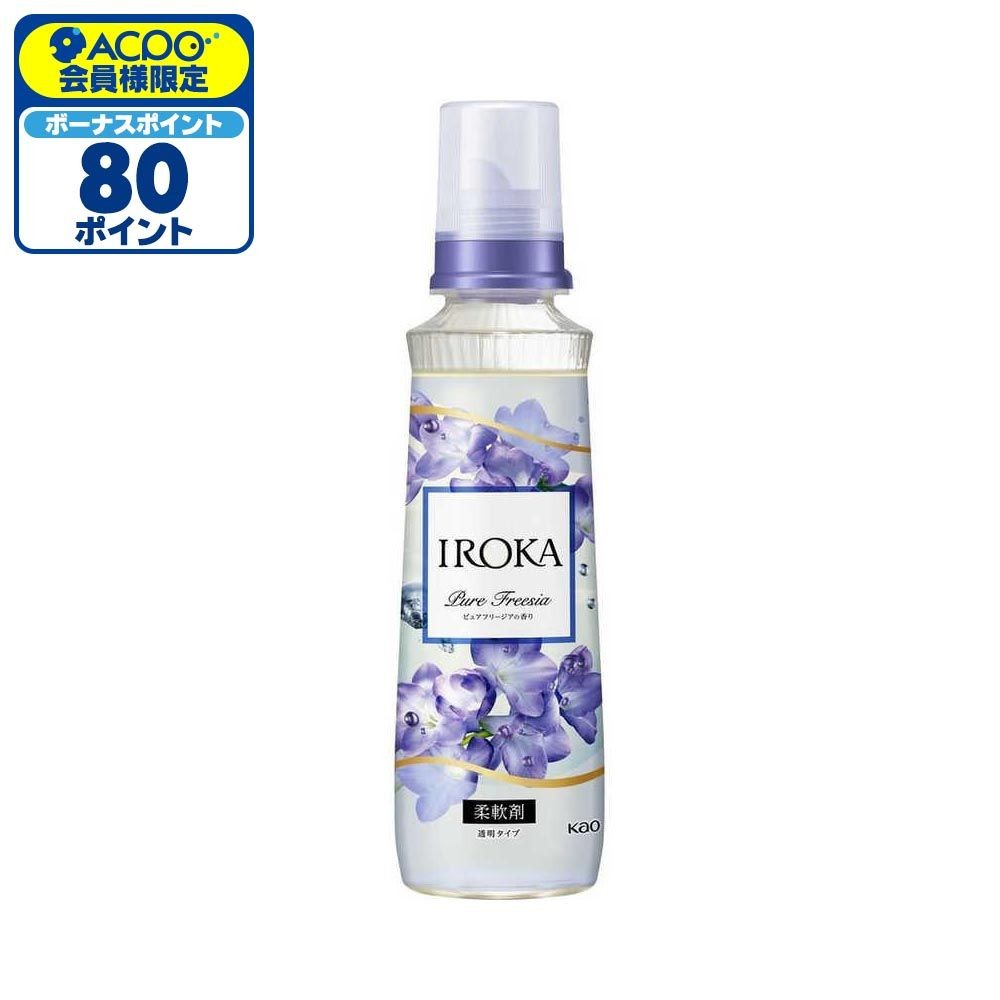 花王 IROKA ピュアフリージア 本体 540ml, ピュアフリージア, 540ml