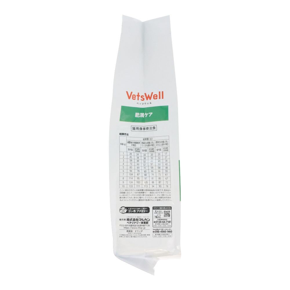 ベッツウェル　猫用療法食　肥満ケア５００ｇ, 肥満ケア, 500g
