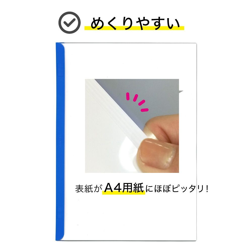 【10個セット】リヒトラブ リクエストスライドバーファイル厚とじ 白 G1730-0 10冊入 【メーカー直送・代引不可】, 白, G1730-0             