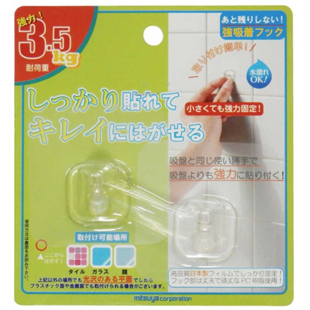 フィルムフック3．5ｋｇ, クリア, 3.5kg