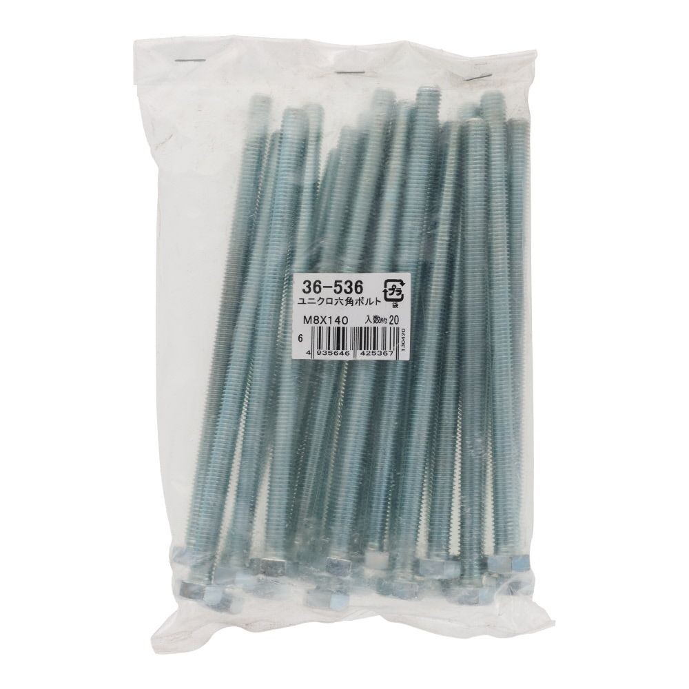ユニクロ　六角ボルト　Ｍ８&times;１４０　２０入, ボルト, M8&times;140