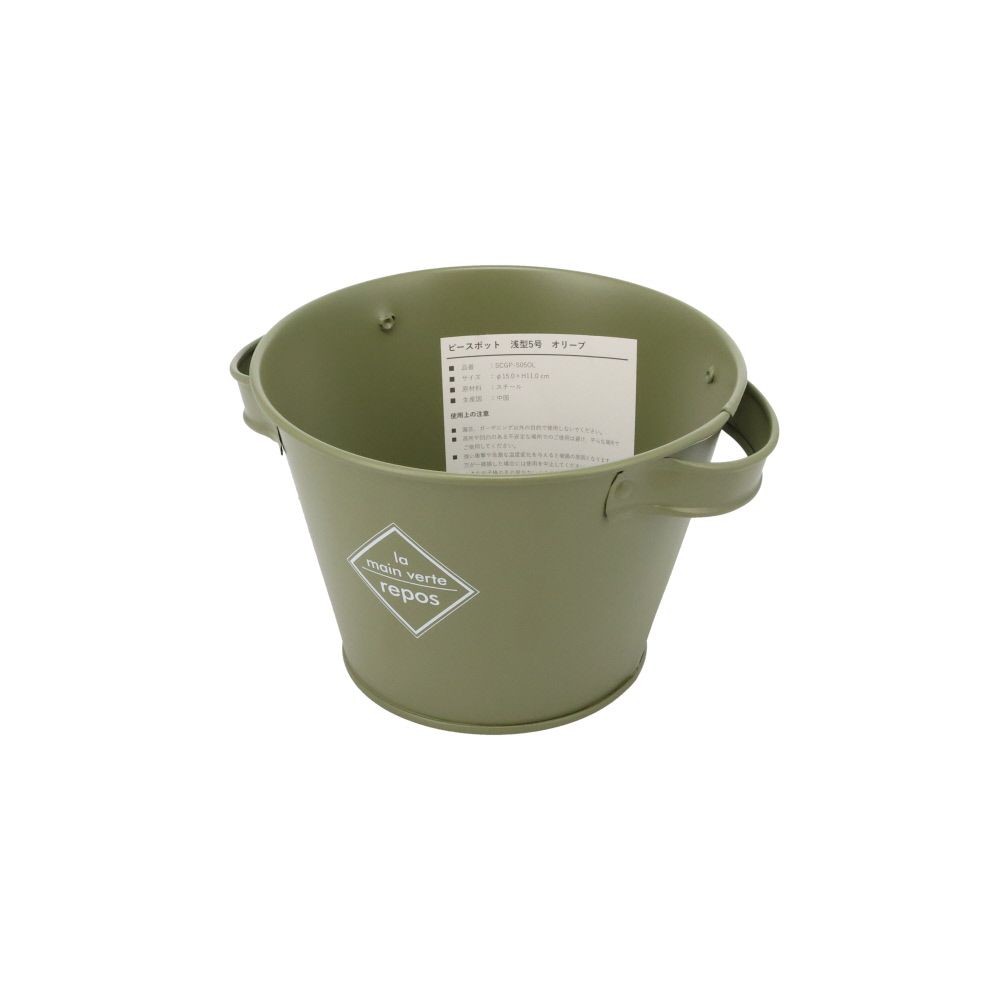 ピースポット　浅型５号, ブラック, 浅型5号