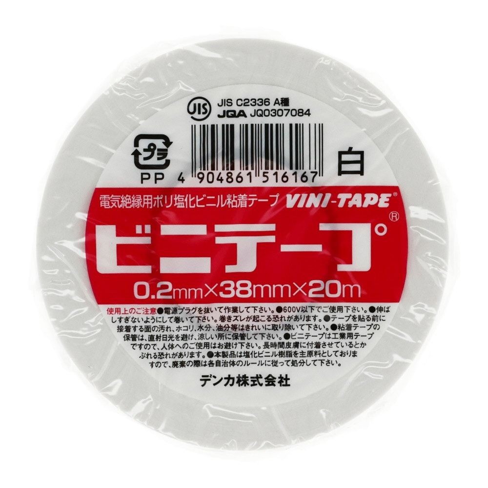 電気化学　ビニールテープ  0.2mm&times;38mm&times;20m, 黒, 38mm