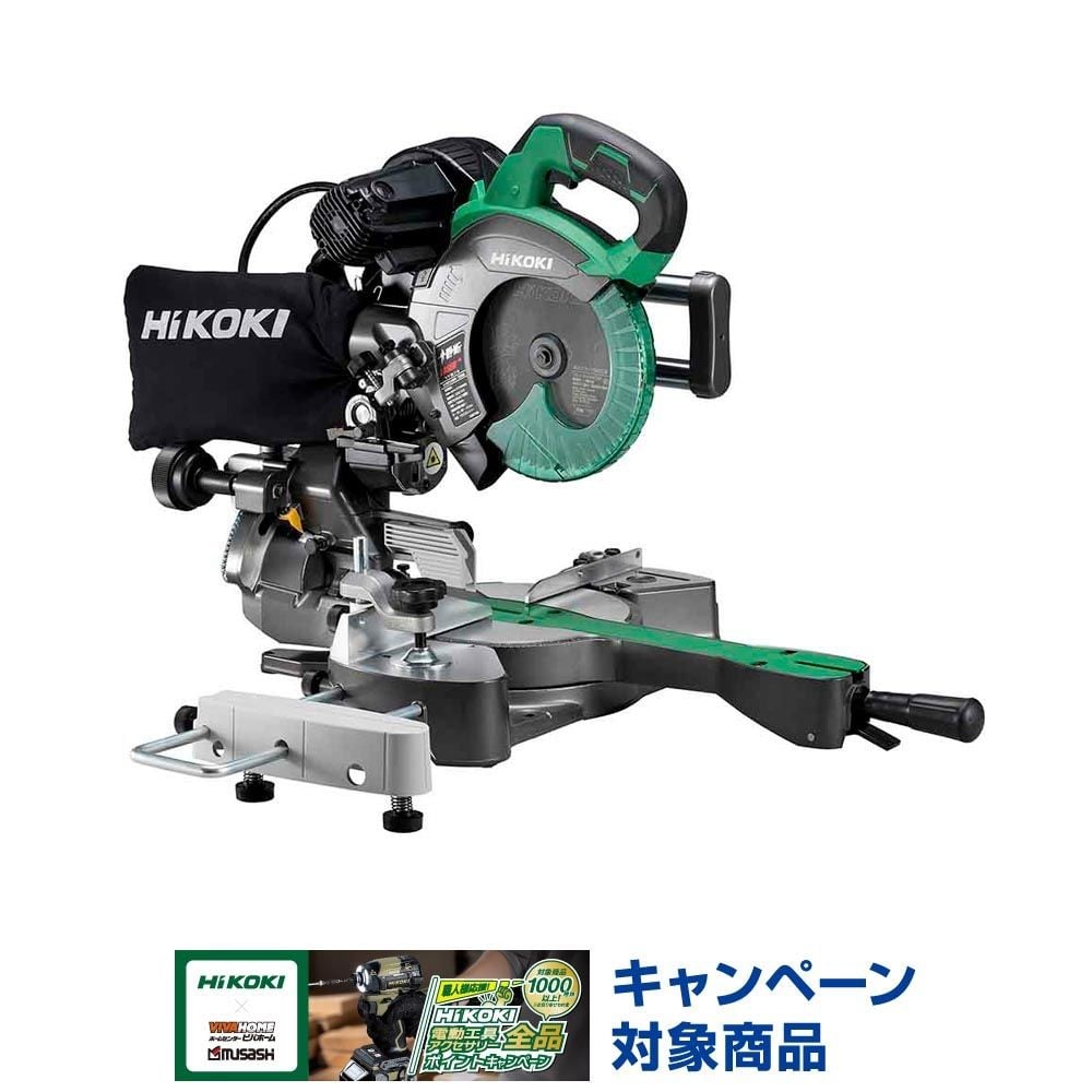 ハイコーキ　HiKOKI 卓上スライド丸のこ C7RSHD (K), グリーン, C7RSHD (K)