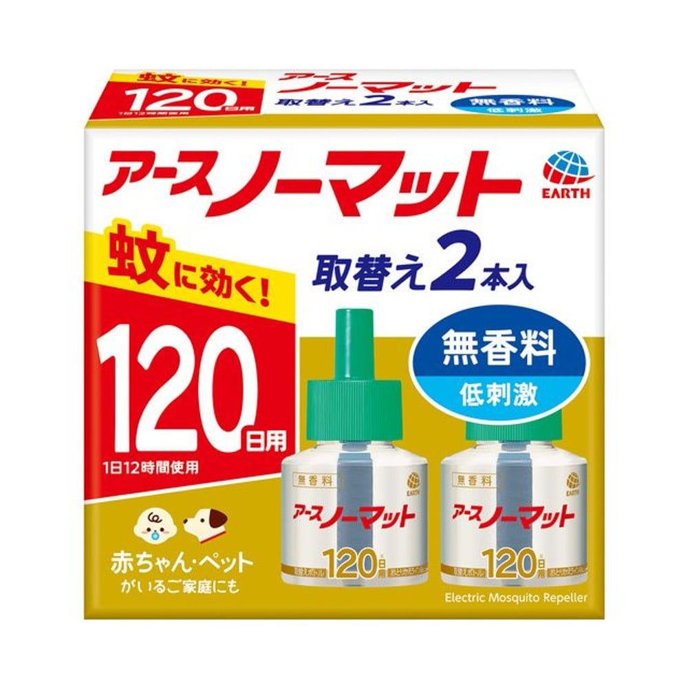 アース　ノーマット　取替えボトル１２０日用&times;２本　無香料, 無香料, 120日用&times;2本