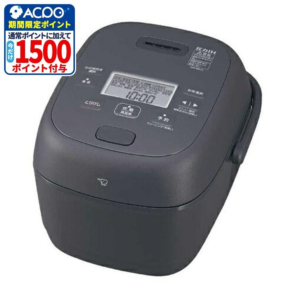 象印　圧力 IH 炊飯ジャー5.5合炊き　NW-BB10-BZ, スレートブラック, 5.5合炊き