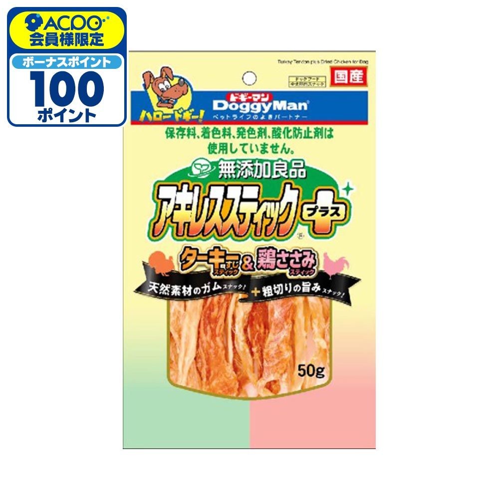 無添加良品アキレススティックプラス50ｇ, その他カラー１, その他サイズ１