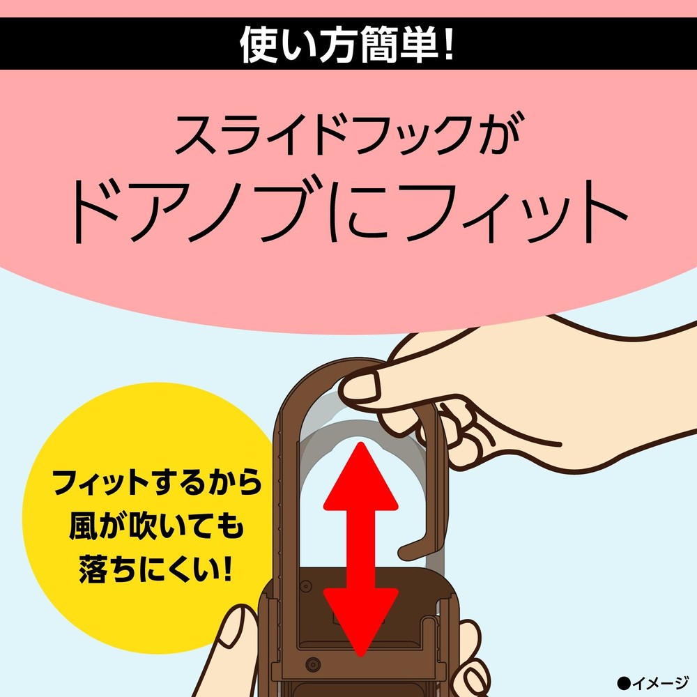 アース　マモルーム　蚊に効く吊るだけプレート　玄関用　１年用, 虫よけプレート, 1年用