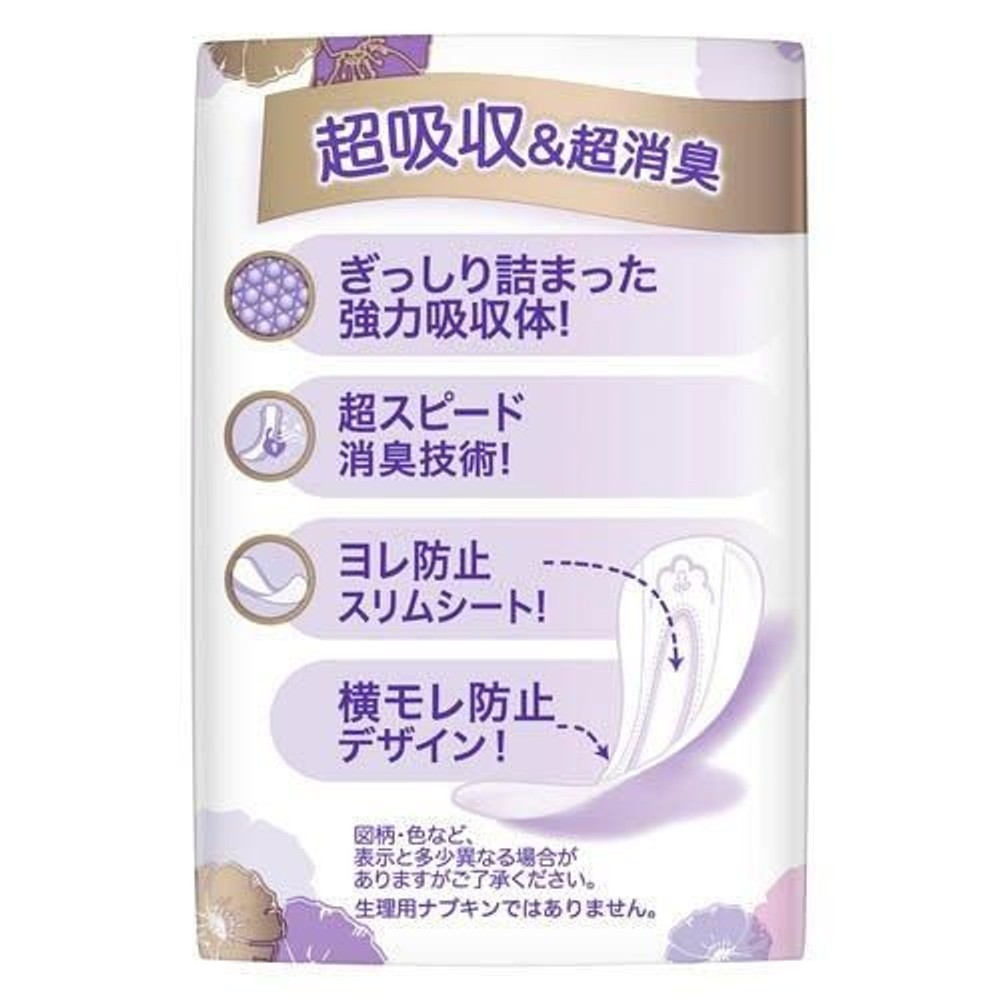 P&G ウィスパー うすさら安心 快適の中量用 45cc 22枚, 快適の中量用, 45cc