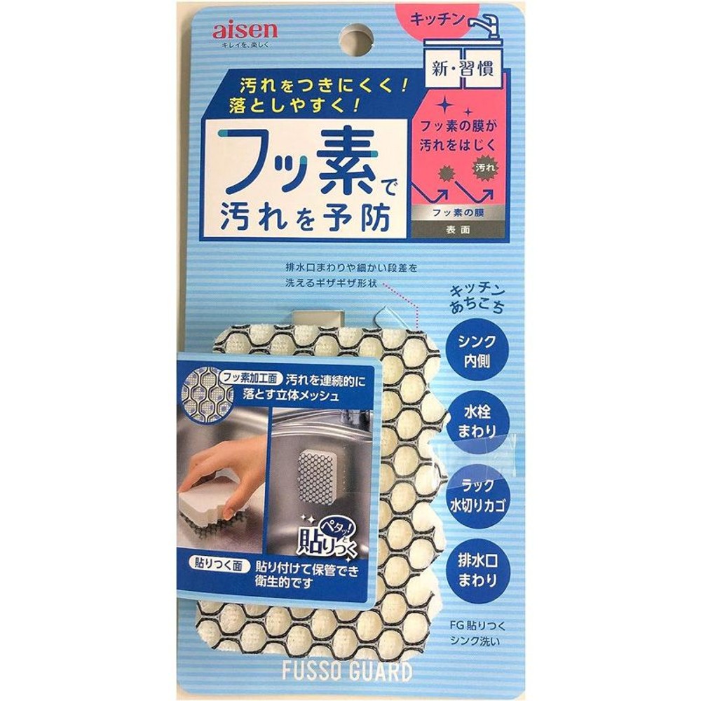 フッ素コート　貼りつくシンク洗い, その他カラー１, その他サイズ１