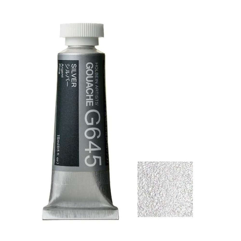 ホルベイン ガッシュ 不透明水彩 G645 シルバー 5号チューブ (15ｍｌ), G645 シルバー , 5号チューブ (15ｍｌ)