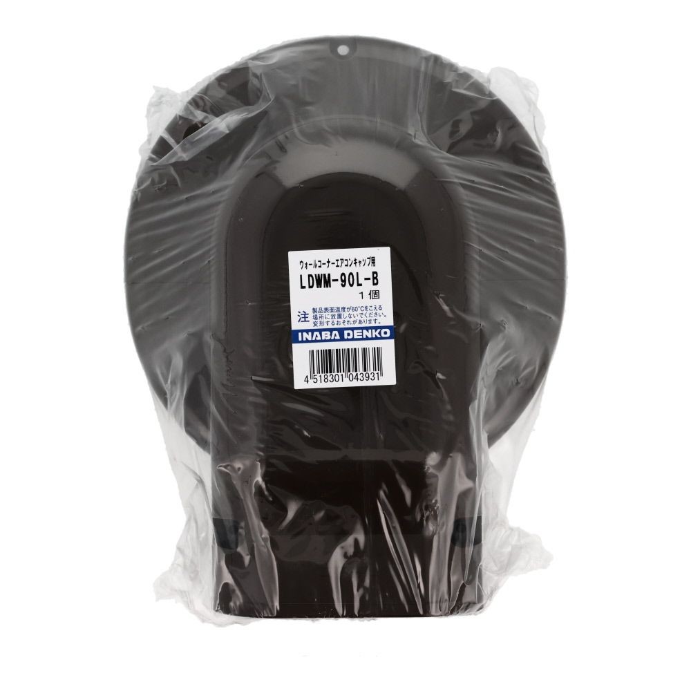 因幡電工 スリムダクトLD用 ウォールコーナーエアコンキャップ用, ホワイト, LDWM-90L-W