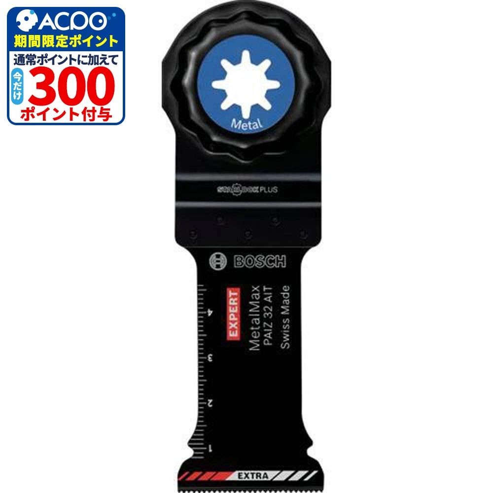 ボッシュ 金属ステン用超硬ブレード PAIZ32AIT, ブラック, 刃幅32mm&times;刃長55mm