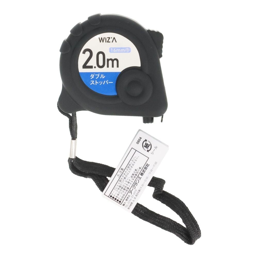 ウィザ WIZ'A　Ｗストップ付コンベ　２ｍ&times;１６ｍｍ, ブラック, 16mm&times;2m