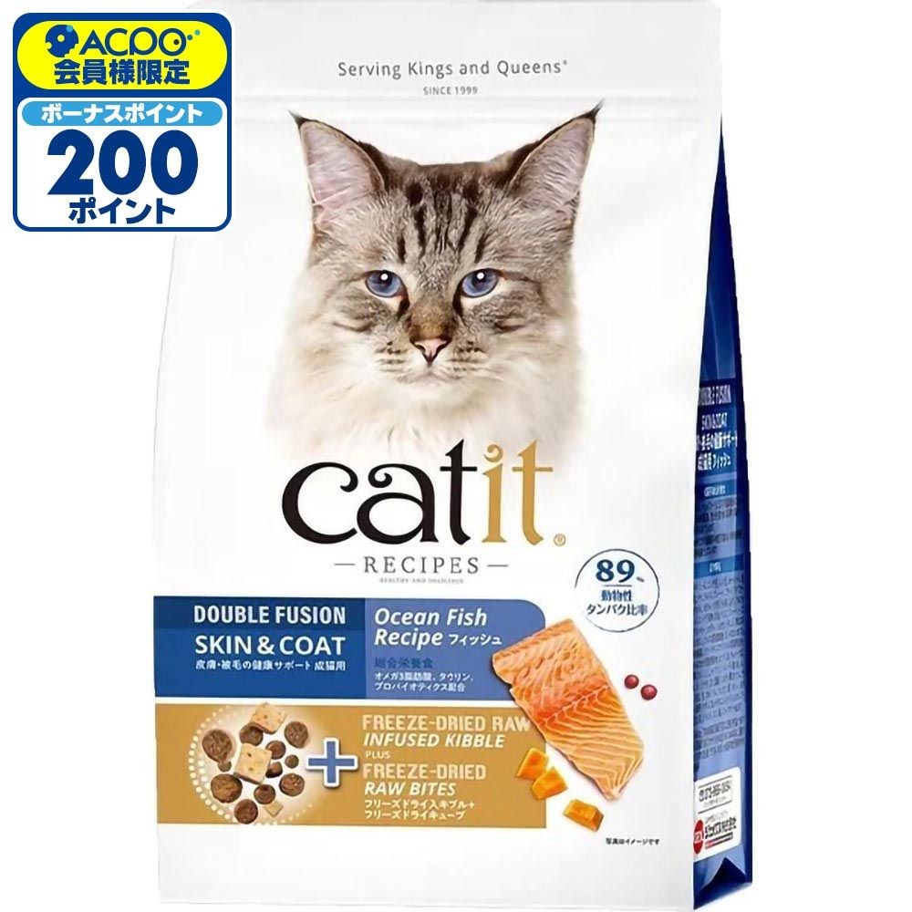 ジェックス Catit Recipes SKIN&COAT 被毛ケア フィッシュ 400g, フィッシュ, 400g