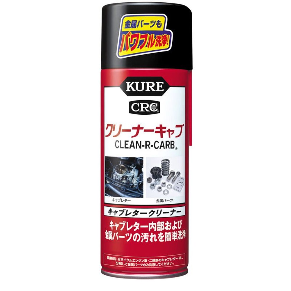 クレ　CRCクリーナーキャブ　　420ml, キャブレタークリーナー, 420ml