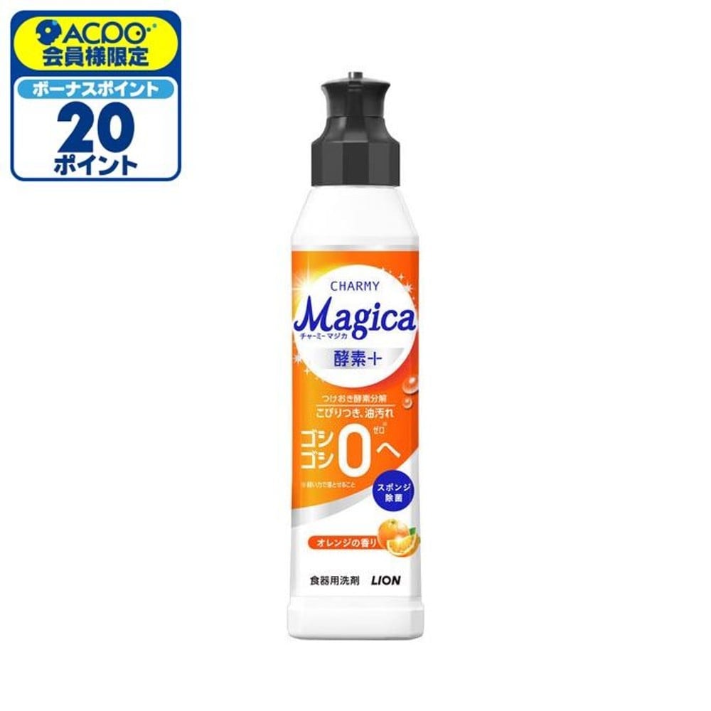 Magica　酵素＋　オレンジ　本体, オレンジ, 220ml