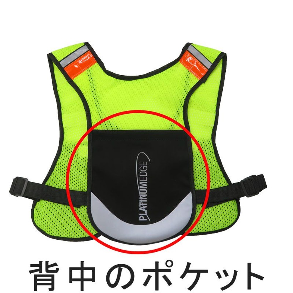 収納ポケット付きショート反射ベスト, イエロー, フリーサイズ