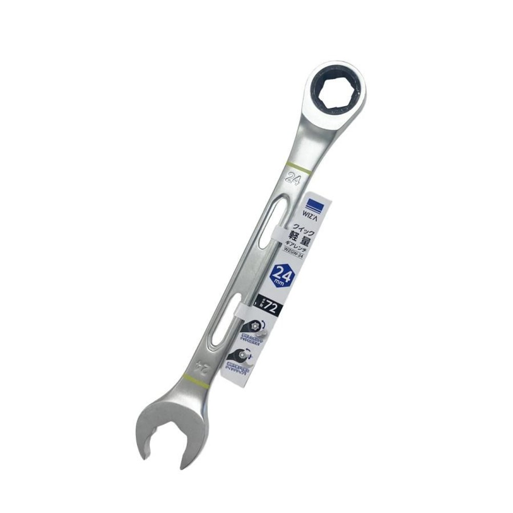 WIZ'A ウィザ クイック軽量ギアレンチ 24mm WZGW-24, 軽量タイプ, 24mm