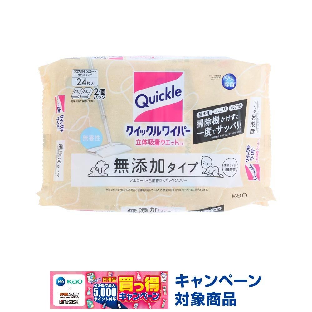 クイックルワイパー 立体吸着ウエットシート 無添加 24枚, 無香性, 24枚入り