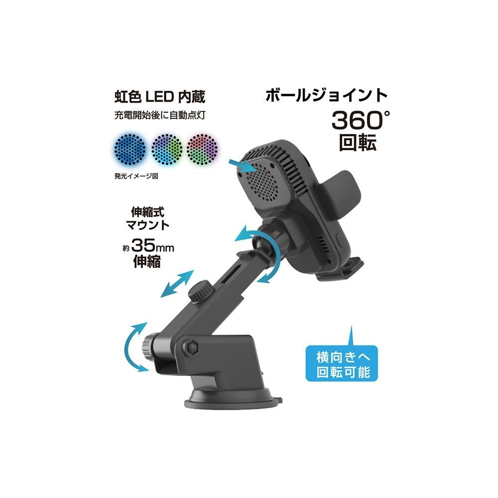 カシムラ 自動開閉式 ワイヤレス充電ホルダー 冷却機能付 吸盤取付 KW-51, ブラック, KW-51